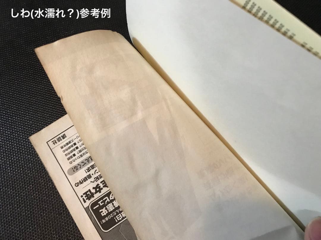 島耕作　主任　係長　専務　社長　会長　　弘兼憲史