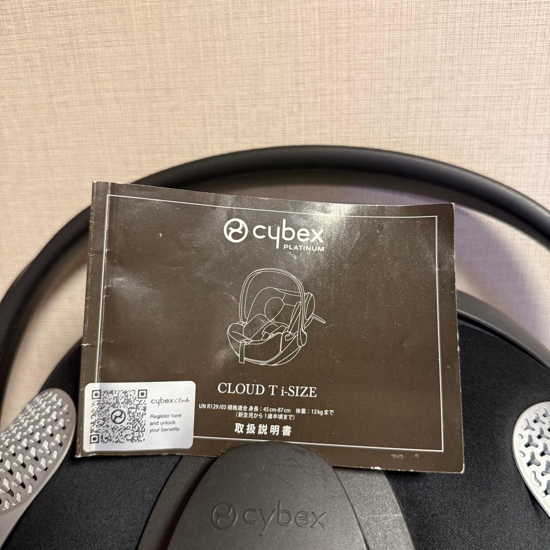 極美品 サイベックス クラウドT i-Size 伊勢丹購入・延長保証あり