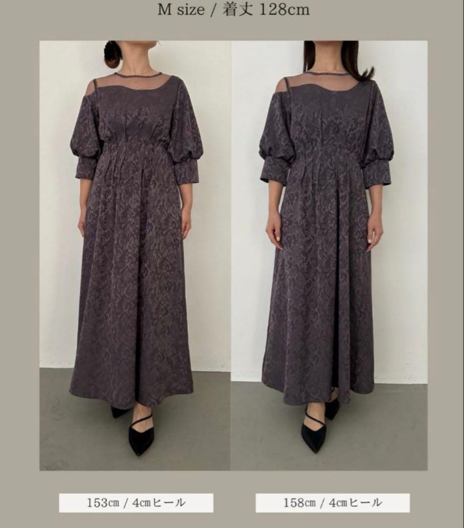 LE’RURE waist tuck flare dress