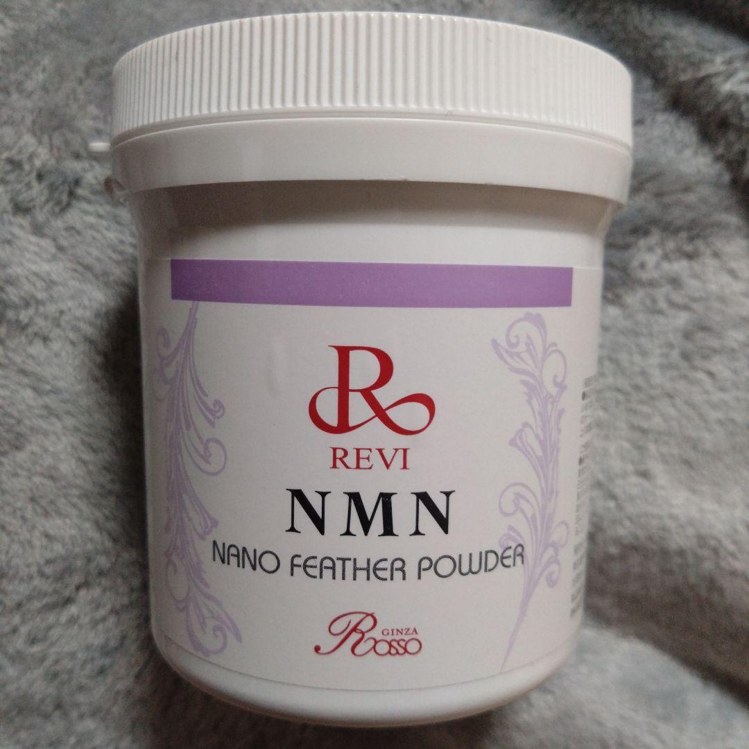 【新品未使用】REVI NMN ナノフェザーパウダー50g