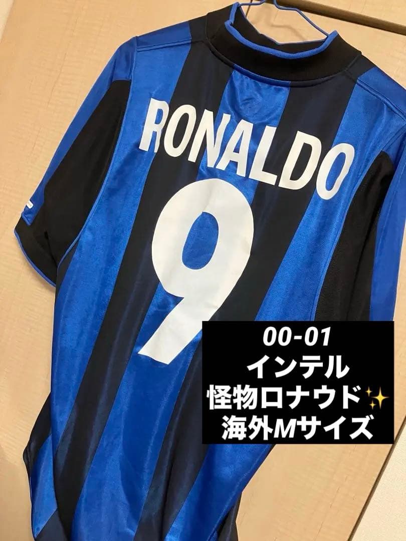 ロナウド　インテル　ユニフォーム　00-01  海外Mサイズ