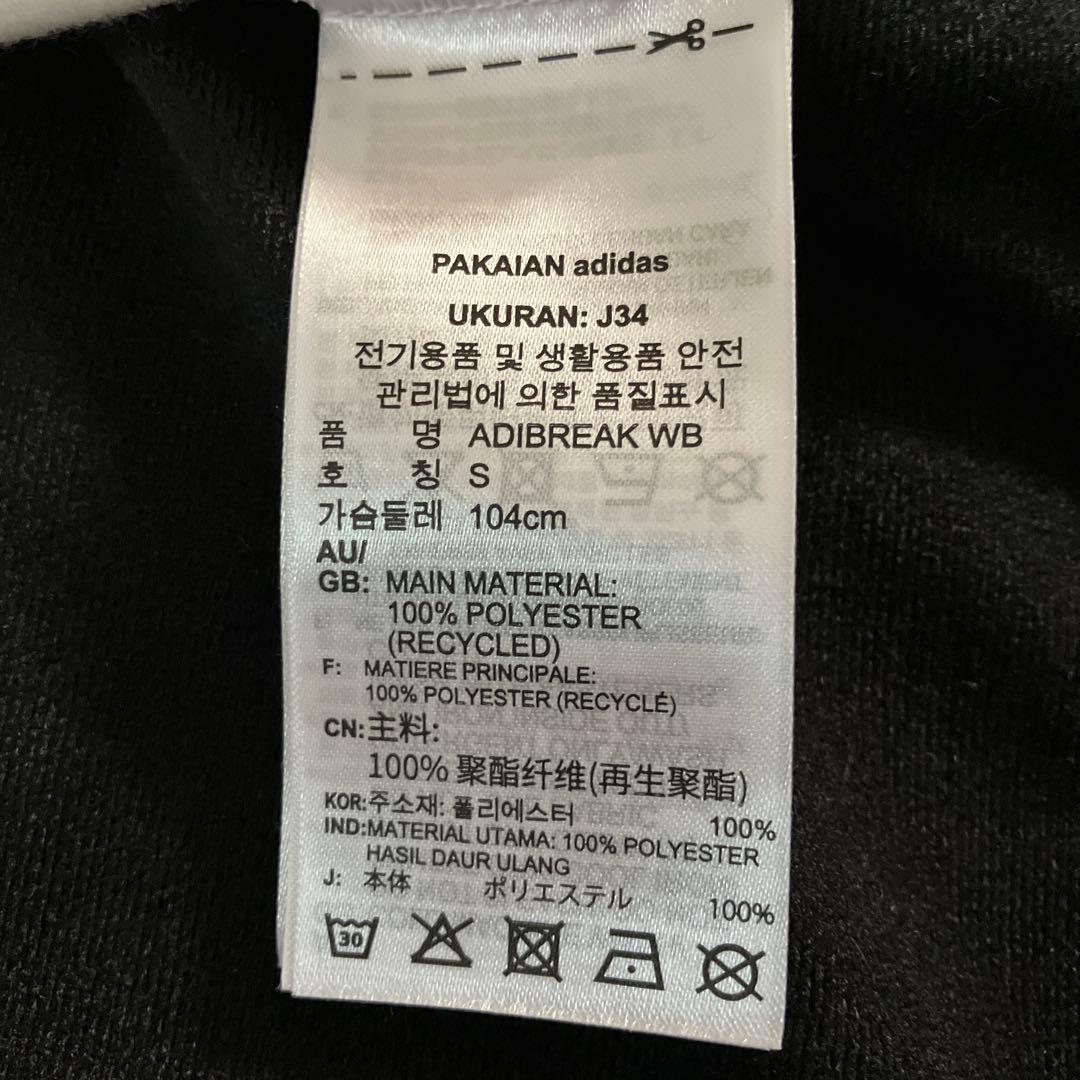 アディブレイク　アディダス　ウィンドジャケット　トラックジャケット　ジャージ　L