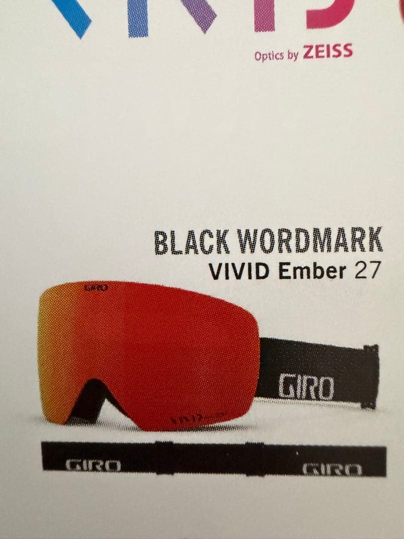 GIROゴーグル CONTOUR