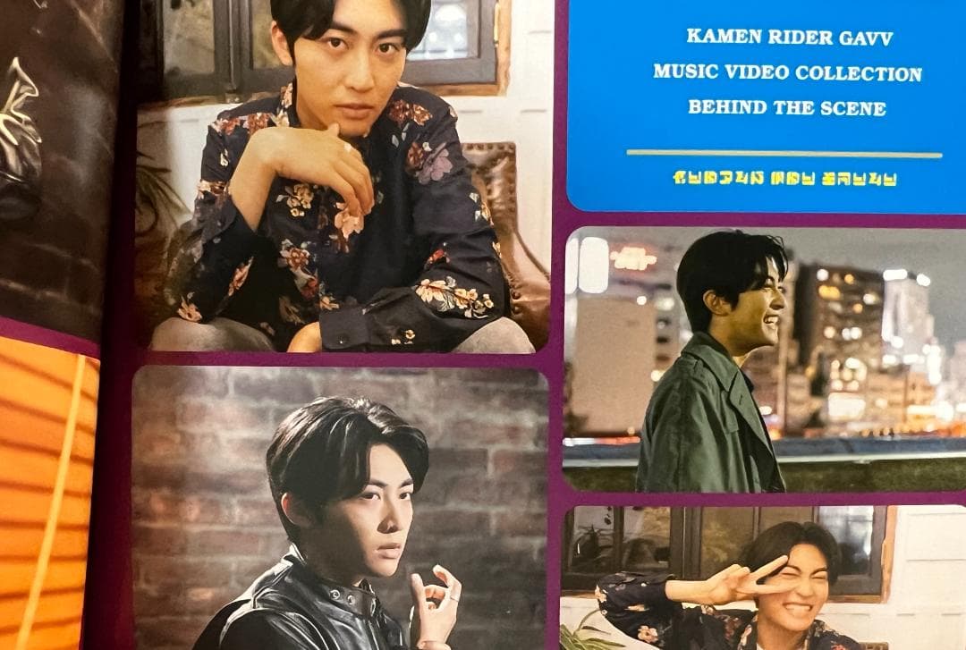 仮面ライダーガヴ CD-BOX (AL6枚組+Blu-ray Disc)