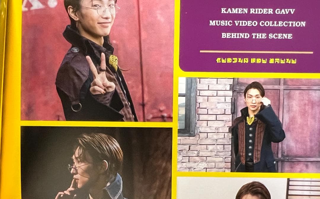 仮面ライダーガヴ CD-BOX (AL6枚組+Blu-ray Disc)