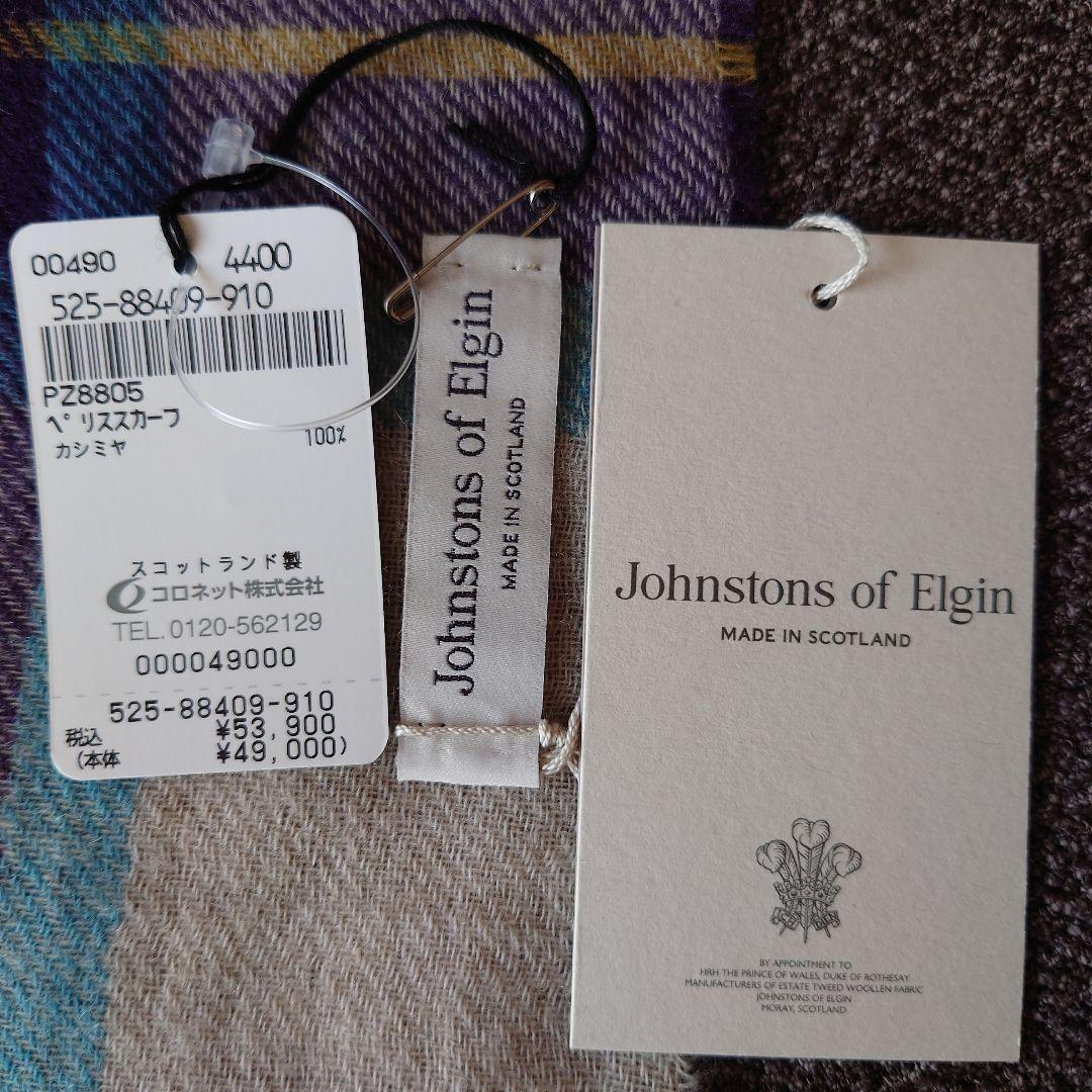 Johnstonsストール