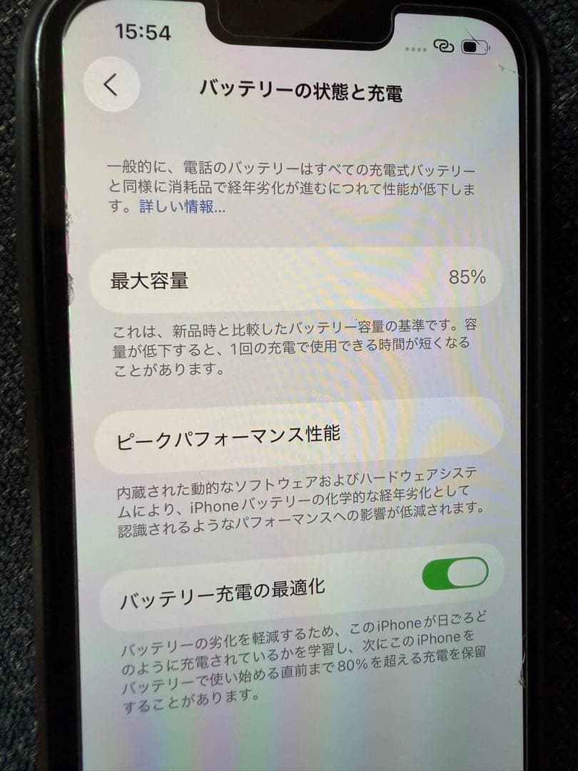 Apple iPhone 13 Pro 本体 ブルー