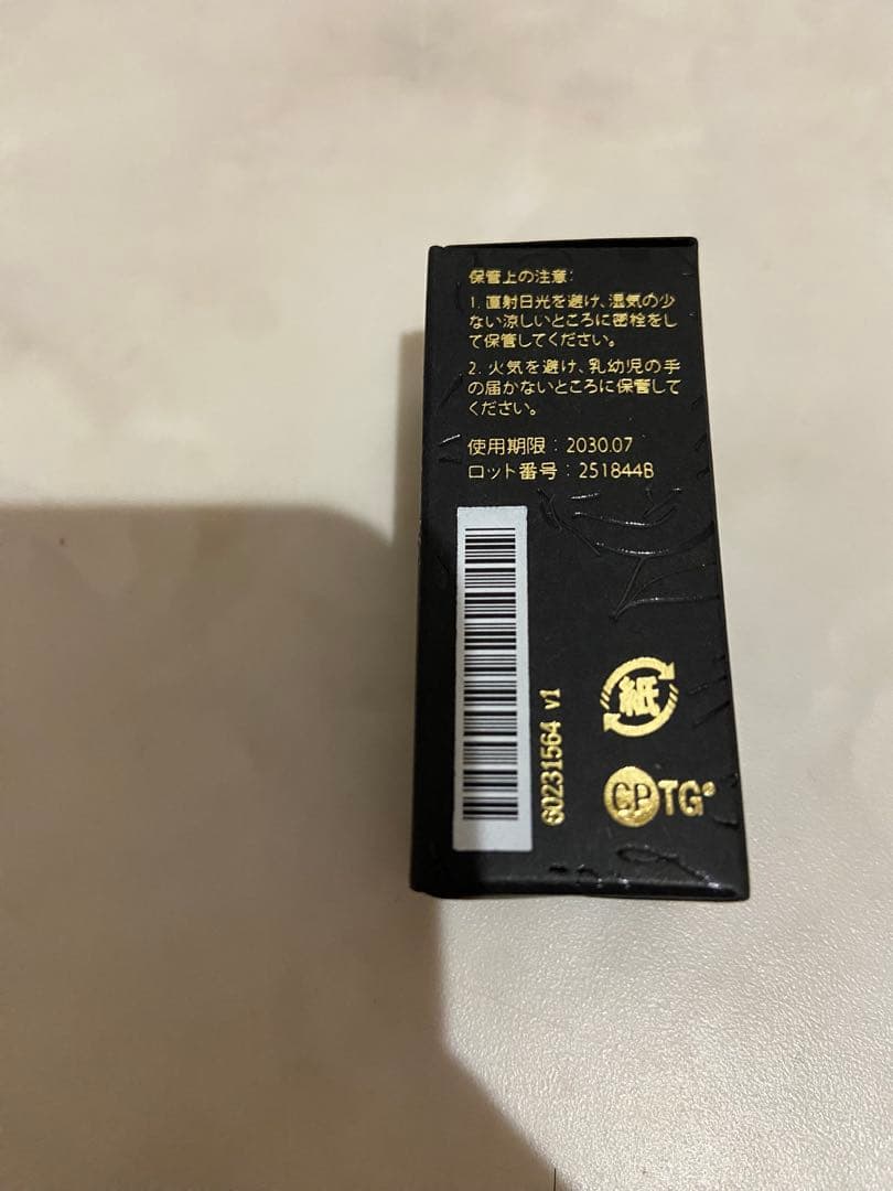 doTERRA ドテラ　マヌカ　IKISEビューティーサプリ