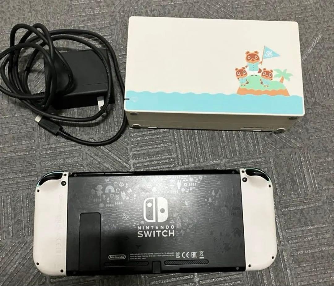 Nintendo Switch あつまれ どうぶつの森エディション