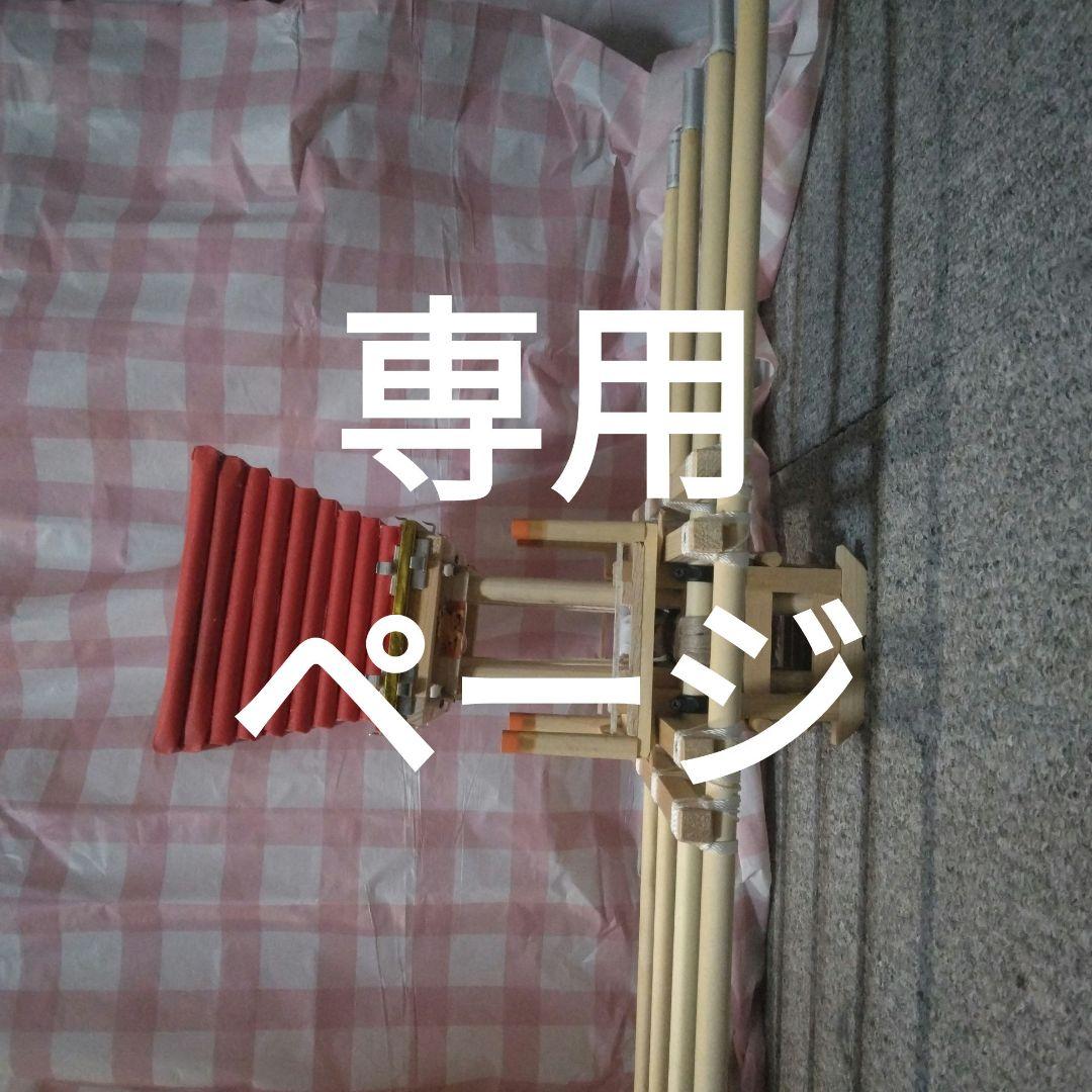 愛媛県　東予地方　香川県坂出地方　　 地方祭山車　太鼓台ミニチュア25