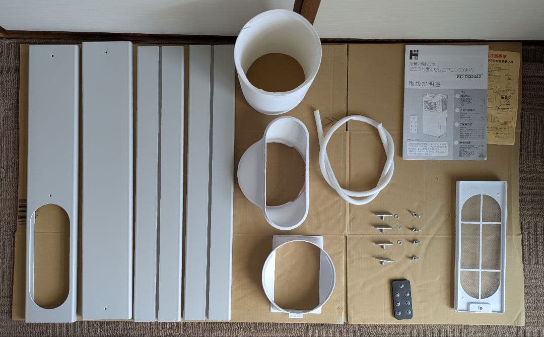 ドンキホーテ冷暖房機能付きどこでも置くだけエアコンSC-DQ2442