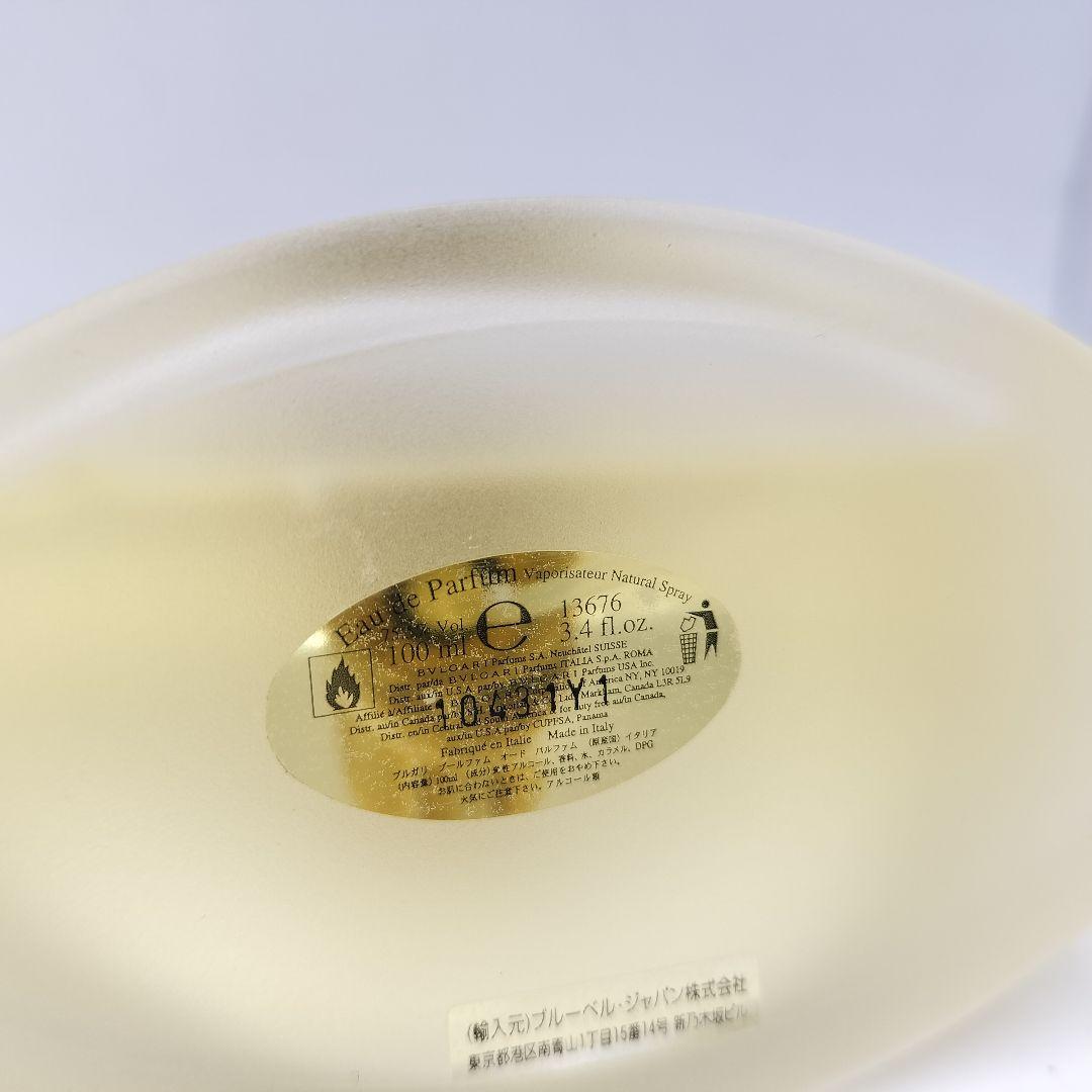 ▲ブルガリ　プールオム　オードパルファム　100ml