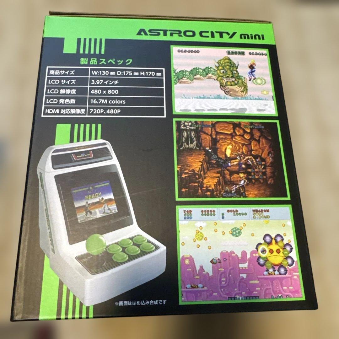 口*師様 ASTRO CITY mini ゲームセンター風スタイルキット　新品未