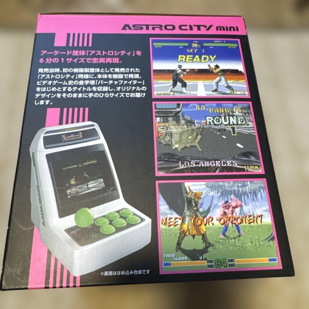 口*師様 ASTRO CITY mini ゲームセンター風スタイルキット　新品未