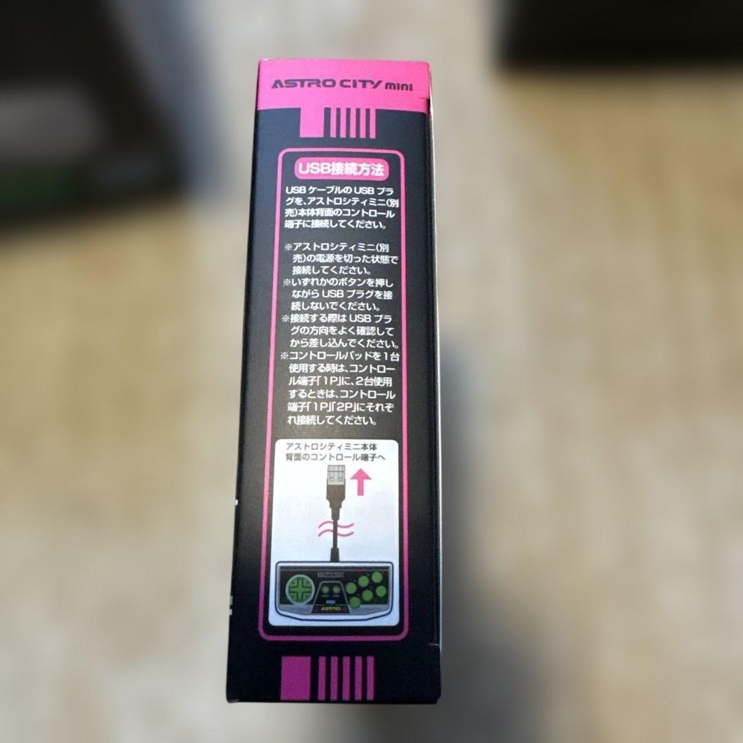 口*師様 ASTRO CITY mini ゲームセンター風スタイルキット　新品未