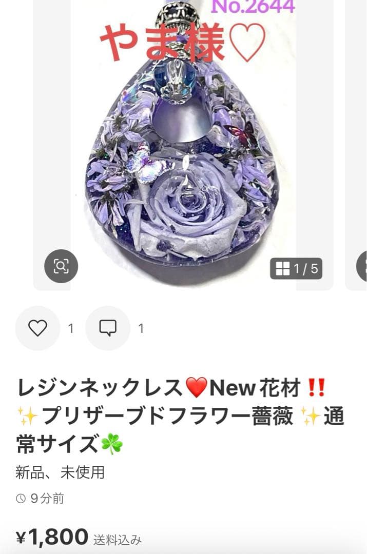 やま様❤️おまとめ専用ページです。5/1まで♡