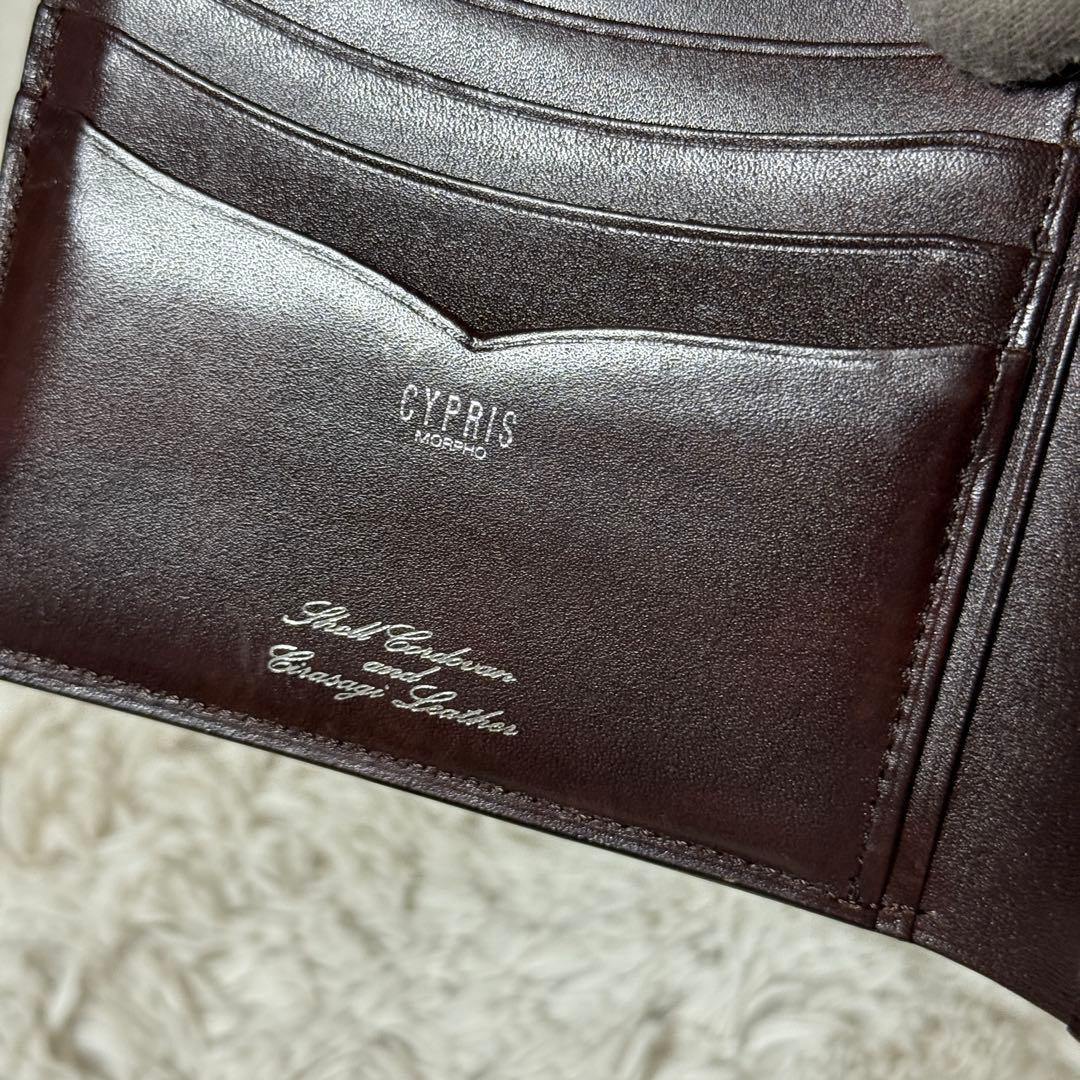 極美品✨キプリス　シェルコードバン　二つ折り財布　ビルフォード
