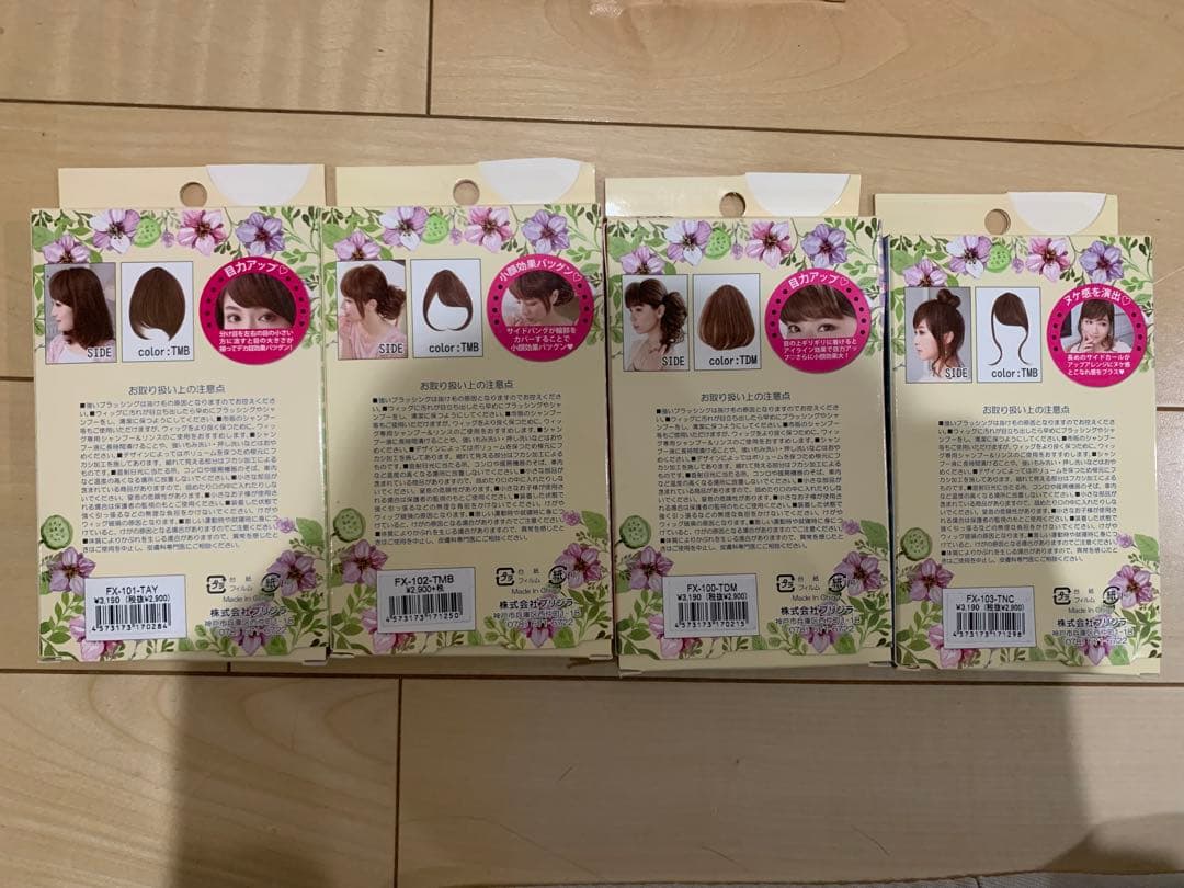 39個【新品 未使用】プリシラ PRISILA 前髪ウィッグ まとめて 大量