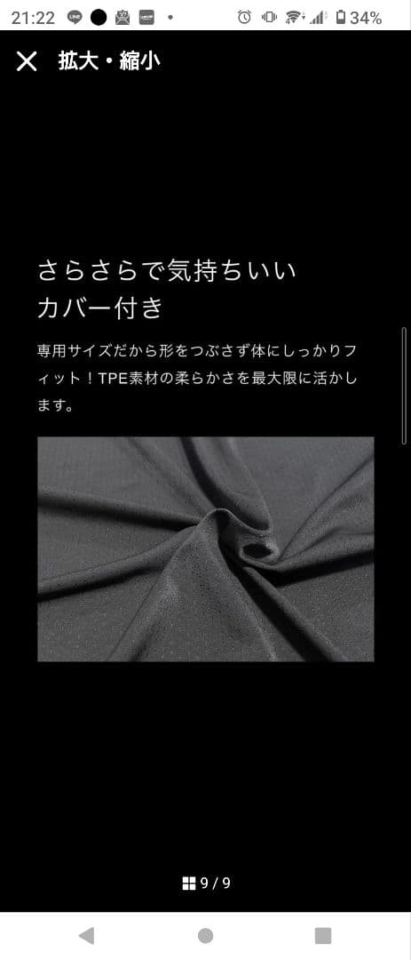 【新品未開封 正規品】ヒツジのいらないマットレス SLEEPER ダブルサイズ