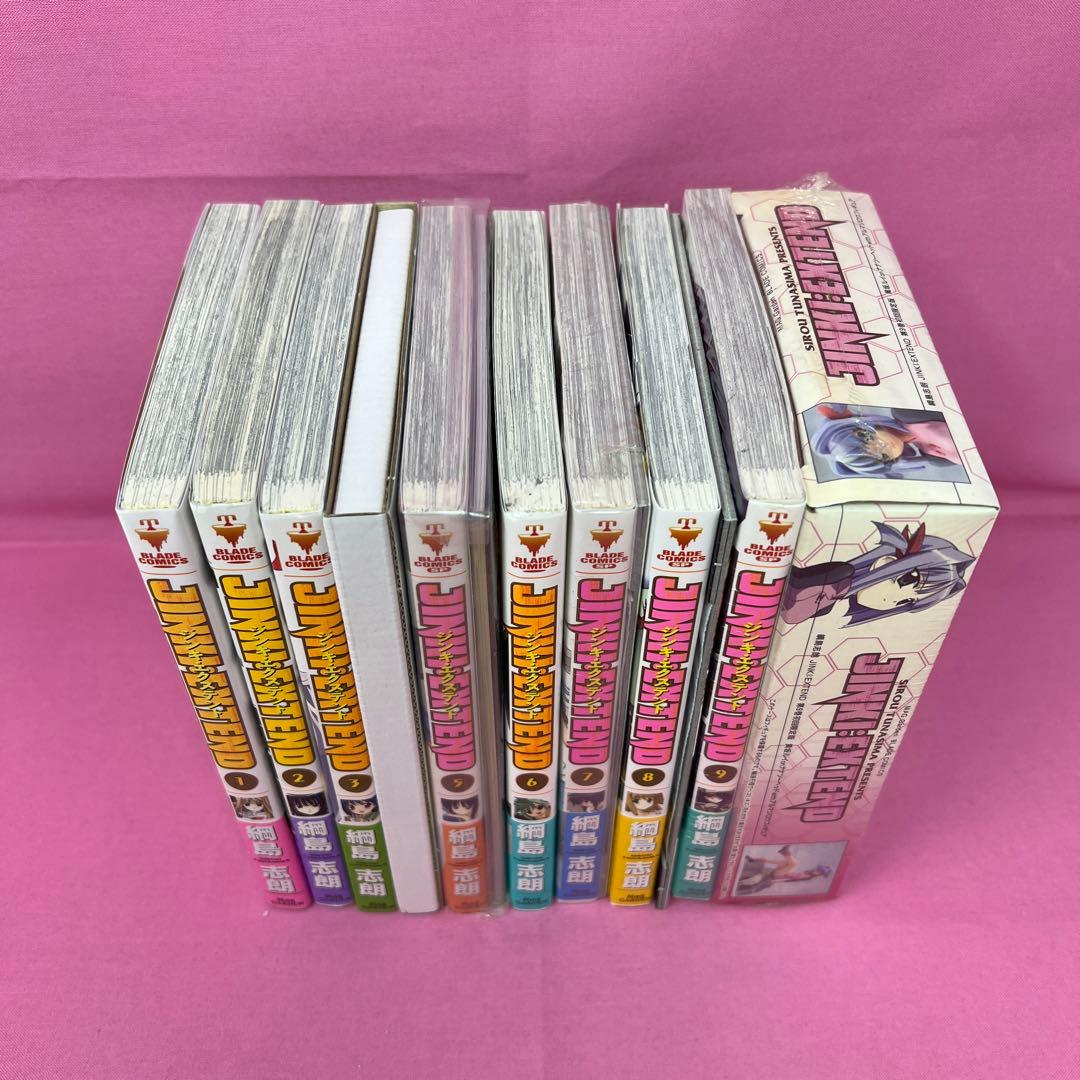 ジンキ・エクステンド 1巻〜3巻,5巻〜9巻 初版