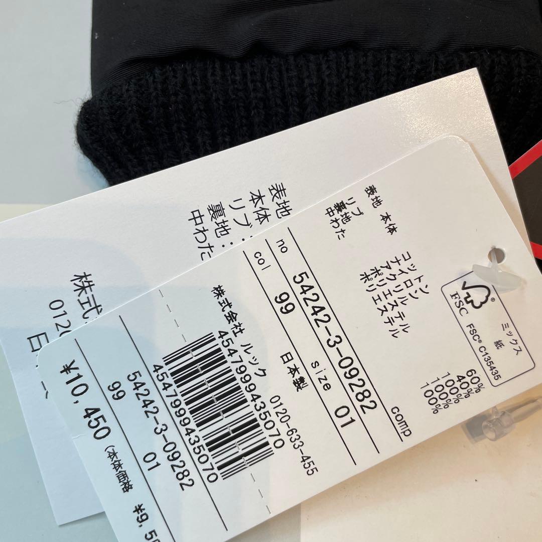 イルビゾンテ　レディース　手袋　ミトン　ブラック　ナイロン製