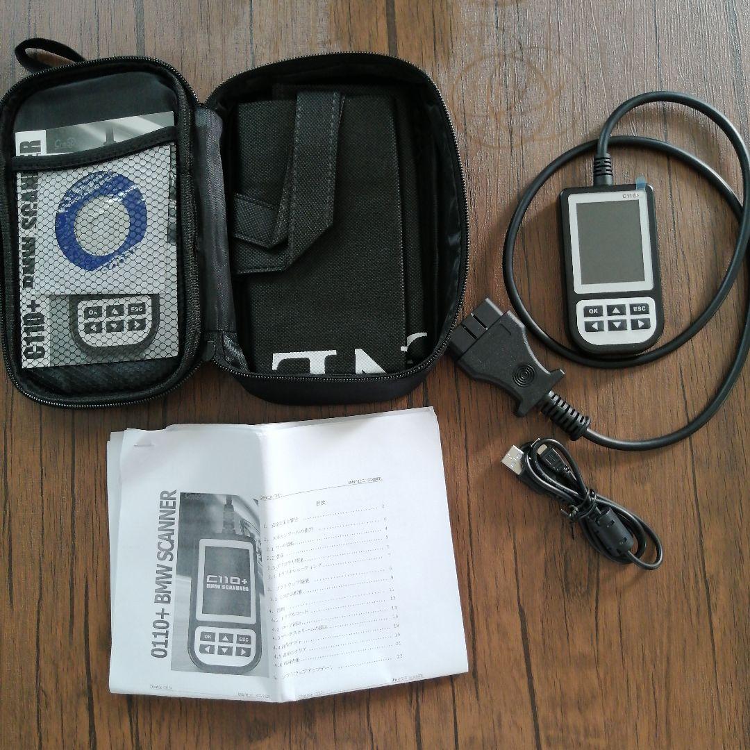 C110+  SCANNER　故障診断機