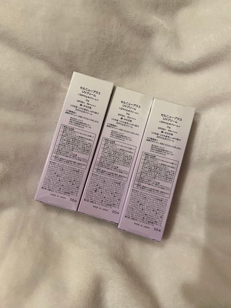 セルニュープラスUVクリーム　日焼け止め　3個セット