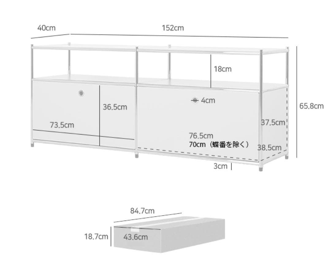 Market B ホワイトモジュール