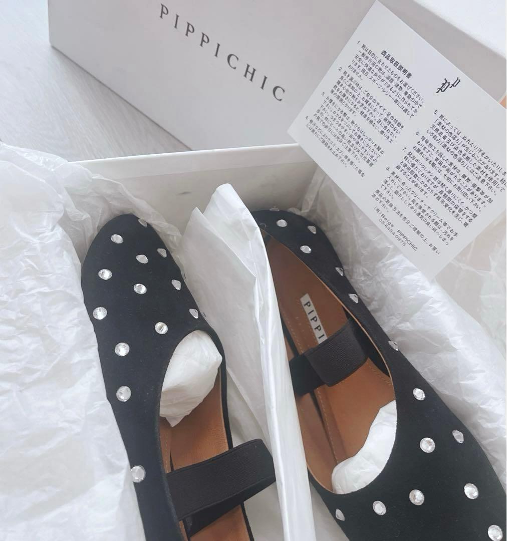 美品PIPPICHIC for ESTNATION ビジューフラット41800円