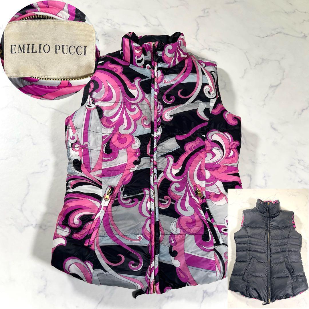 【極美品】EMILIO PUCCI エミリオプッチ　ダウンベスト　リバーシブル