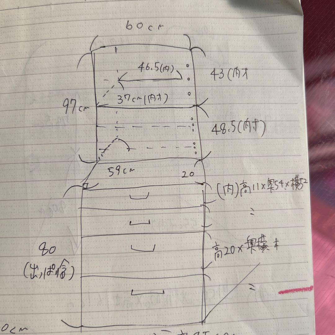 木製スラットデザインタンス　アンティーク　特注品