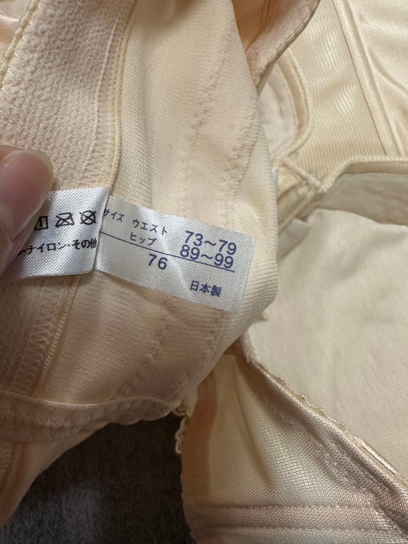 フォーシスアンドカンパニー ブライダルインナー セット