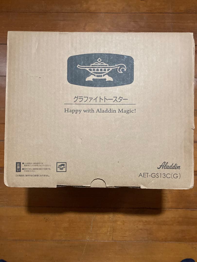 う*み様 Aladdin(アラジン)グラファイトトースター AET-GS13C(