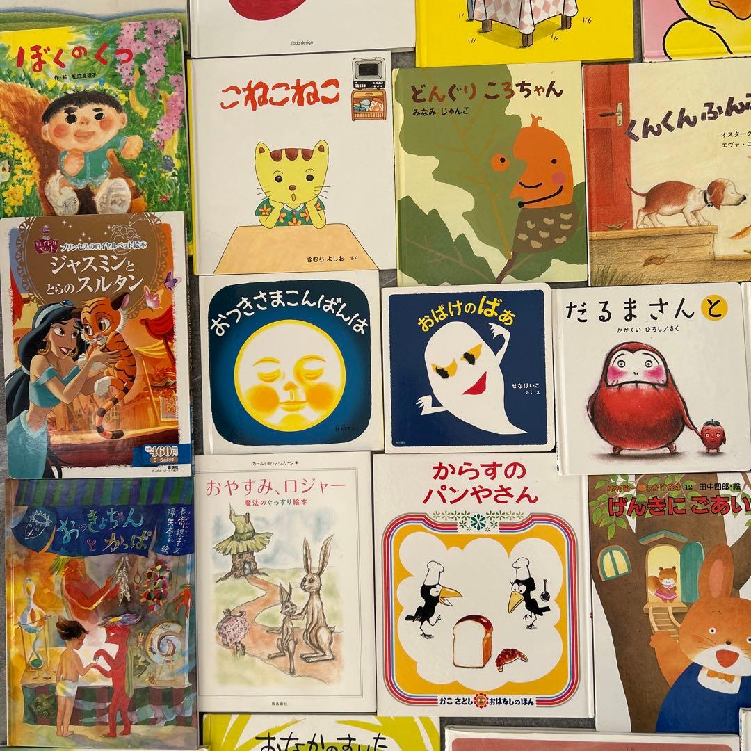 SALE 名作　絵本　まとめ売り　0歳1歳3歳　94冊