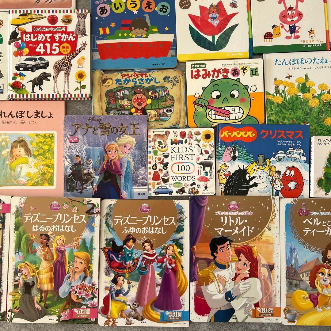 SALE 名作　絵本　まとめ売り　0歳1歳3歳　94冊