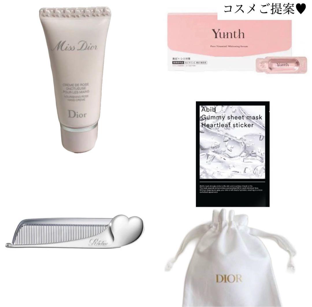 ま様へ♥11月末