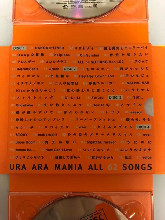 【激レア】限定商品！嵐アルバムCD『ウラ嵐マニア』