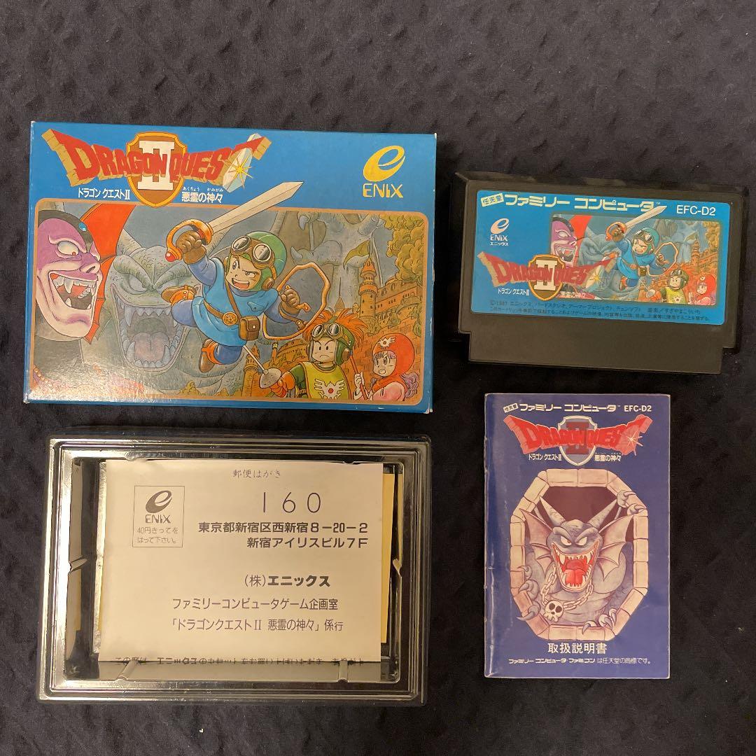 【ファミコン】ドラゴンクエスト　４本セット