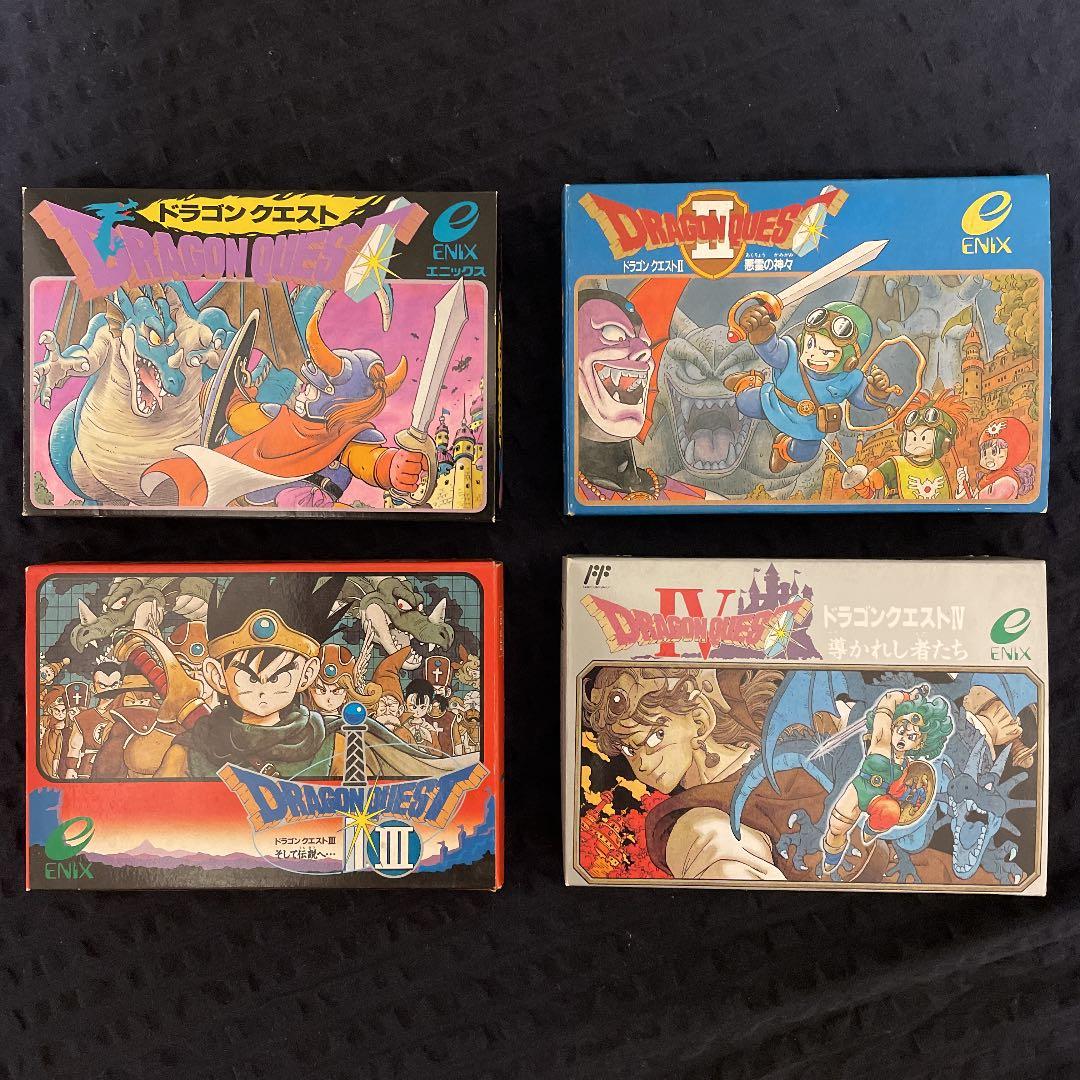 【ファミコン】ドラゴンクエスト　４本セット