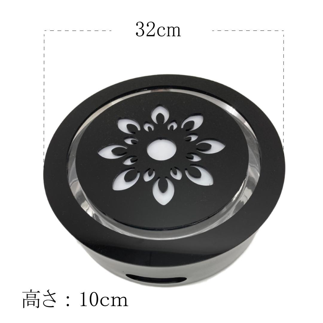 ★訳あり　シーシャ シーシャ台　スタンド 台 本体 炭  水タバコ 台座 ブルー