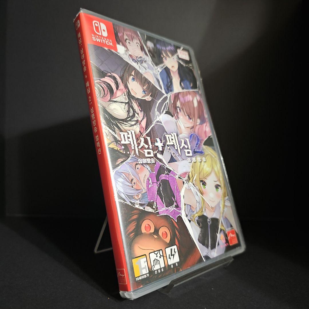 【新品】廃深 1+2 合本版 数量限定特典カード付き 当日発送