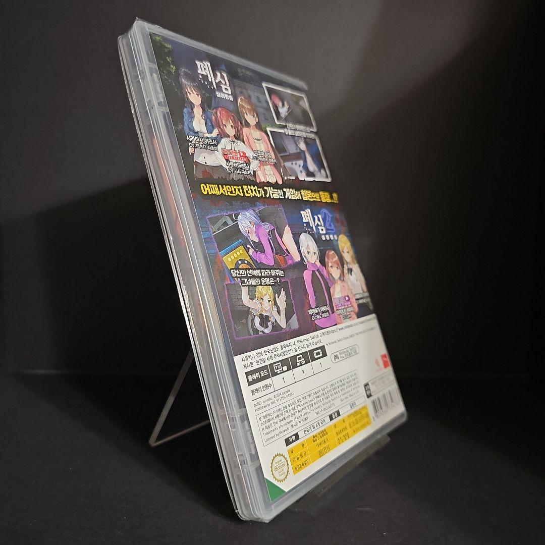 【新品】廃深 1+2 合本版 数量限定特典カード付き 当日発送