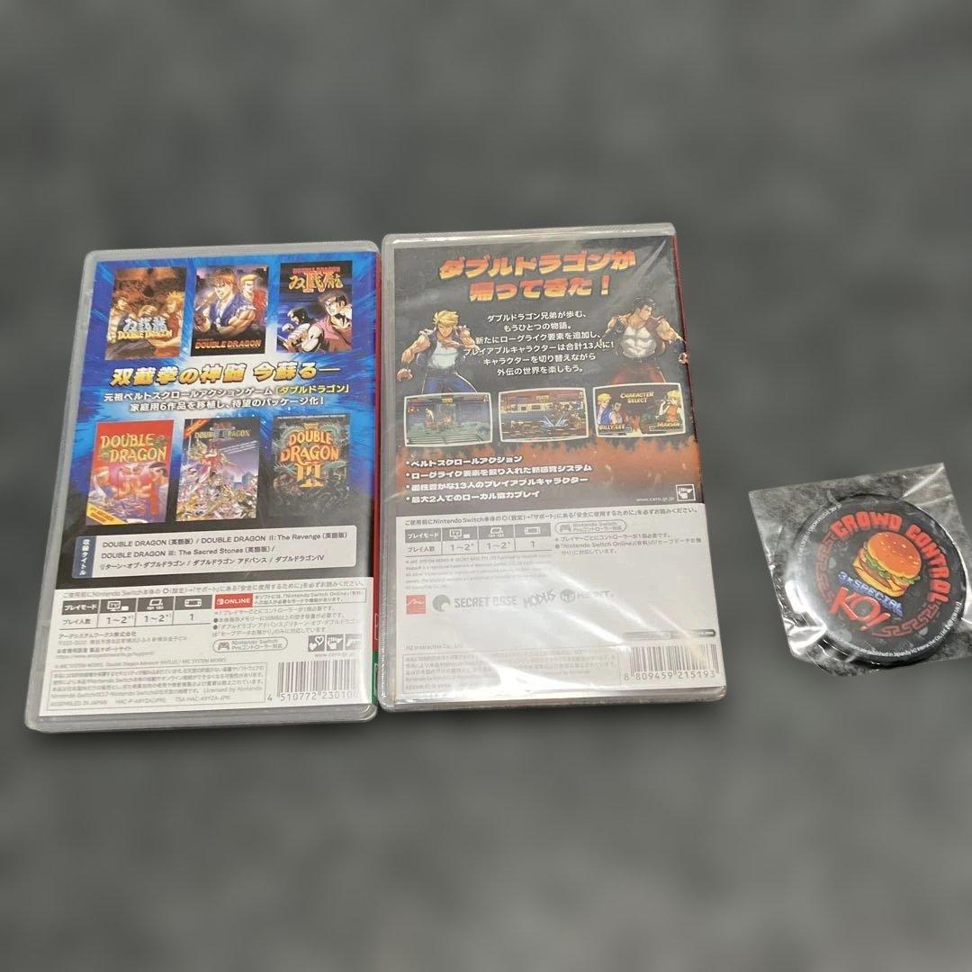 ダブルドラゴンコレクション