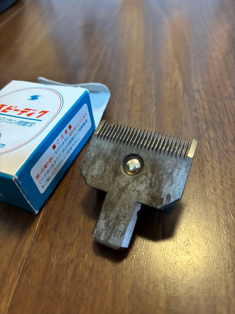 スピーディク 電気バリカン グラシア GRACIA ピンク替刃1,2,3,6mm