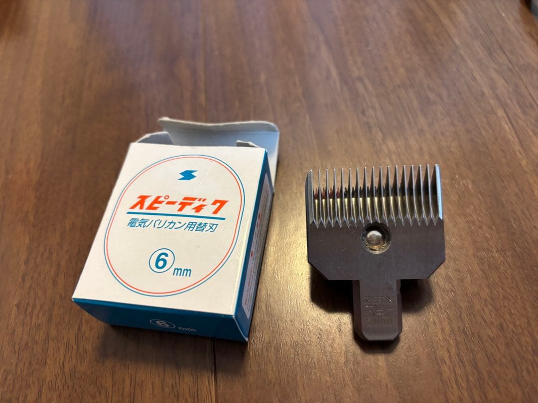 スピーディク 電気バリカン グラシア GRACIA ピンク替刃1,2,3,6mm