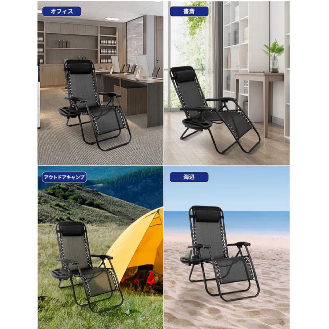 CampWild リクライニングチェア 899 2脚 折りたたみ アウトドア