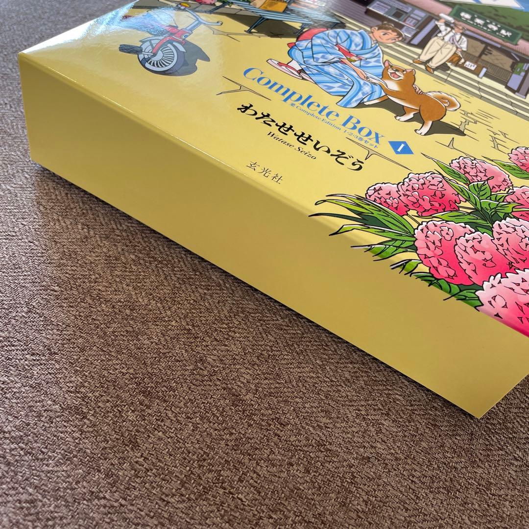 菜 Complete Box Ⅰ 菜 Complete Edition 1・2…