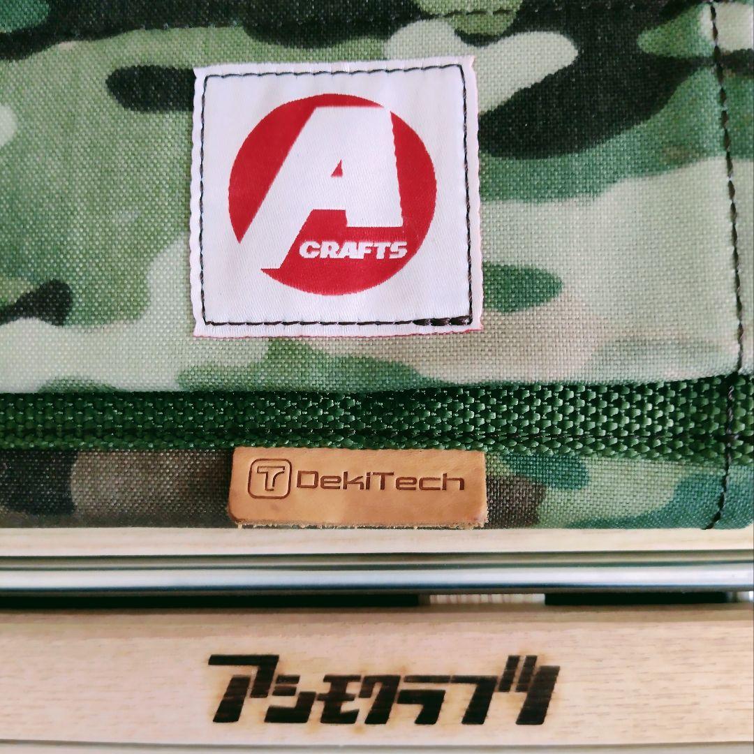 Asimocrafts a38grate MC アシモクラフツ