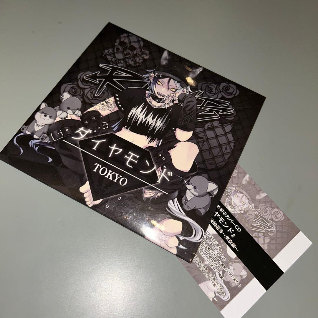 (1334) 青妃らめ ダイヤモンド 東京版 CD TOKYO