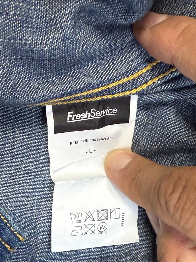 フレッシュサービス　コーポレートデニムカンフーセットアップ